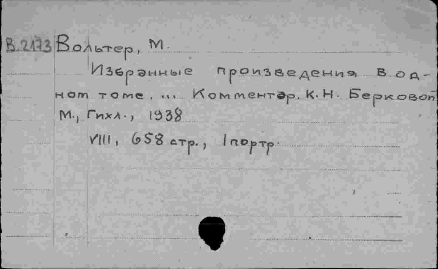 ﻿‘^35 <9 '||1Л
‘-wj ' и1
«oeoMdaq	'<ieiHäWWü
- V c? <g >0 инаУ a si £и о cl u
> •• • aw о л. ujo h
Э1чнне
LM ‘^^v'cgîtn^